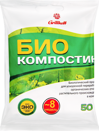 Биокомпостин GRILLKOFF, 50г, фотография