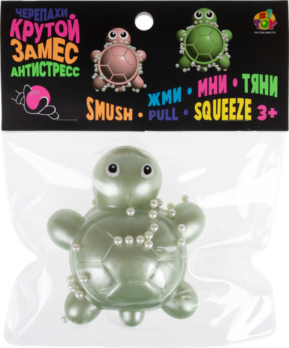 Игрушка 1TOY Крутой замес черепаха 8х7,5х3см, в ассортименте, Арт. 
Т26357, фотография