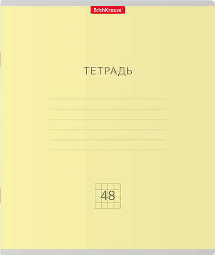 Тетрадь общая ERICHKRAUSE Классика, 48 листов, в клетку, Арт. 56099, картинка