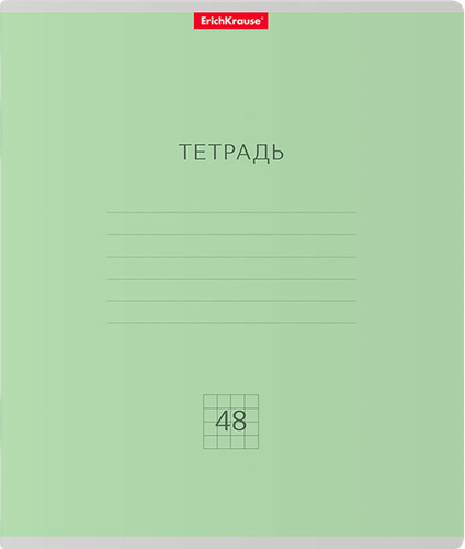 Тетрадь общая ERICHKRAUSE Классика, 48 листов, в клетку, Арт. 56099, вид