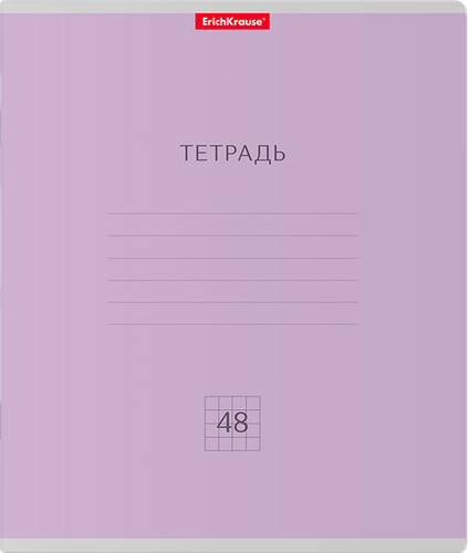 Тетрадь общая ERICHKRAUSE Классика, 48 листов, в клетку, Арт. 56099, изображение