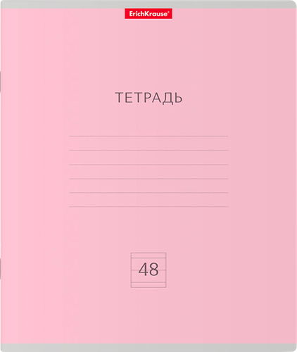 Тетрадь общая ERICHKRAUSE Классика, 48 листов, в линейку, Арт. 56312, картинка