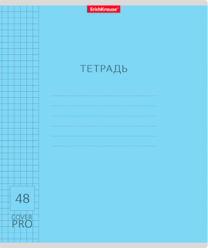 Тетрадь ERICHKRAUSE Классика CoverPrо общая, А5+, 48 листов, в клетку, с пластиковой обложкой, Арт. 56384, вид