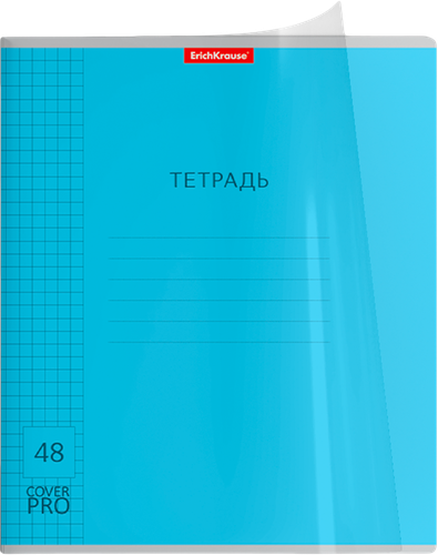Тетрадь ERICHKRAUSE Классика CoverPrо общая, А5+, 48 листов, в клетку, с пластиковой обложкой, Арт. 56384, детальное фото
