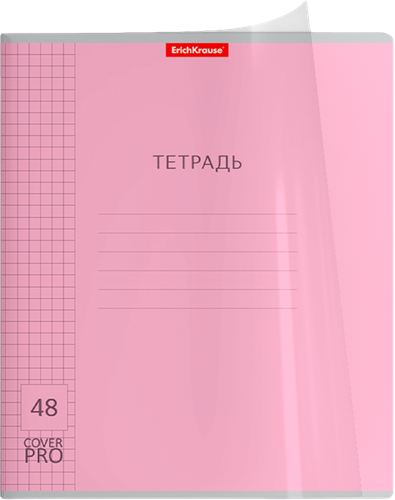 Тетрадь ERICHKRAUSE Классика CoverPrо общая, А5+, 48 листов, в клетку, с пластиковой обложкой, Арт. 56384, крупный план