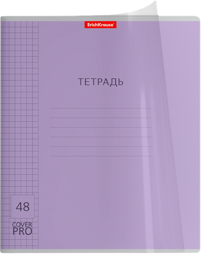 Тетрадь ERICHKRAUSE Классика CoverPrо общая, А5+, 48 листов, в клетку, с пластиковой обложкой, Арт. 56384, крупный план