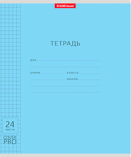 Тетрадь ERICHKRAUSE Классика CoverPrо А5+, 24 листа, в клетку, с пластиковой обложкой, Арт. 56374, фотография