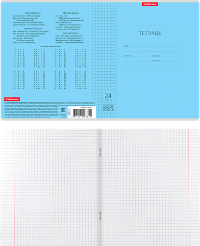 Тетрадь ERICHKRAUSE Классика CoverPrо А5+, 24 листа, в клетку, с пластиковой обложкой, Арт. 56374, фотография
