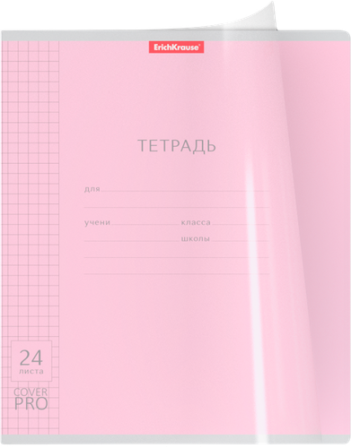 Тетрадь ERICHKRAUSE Классика CoverPrо А5+, 24 листа, в клетку, с пластиковой обложкой, Арт. 56374, фотография