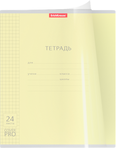 Тетрадь ERICHKRAUSE Классика CoverPrо А5+, 24 листа, в клетку, с пластиковой обложкой, Арт. 56374, детальное фото