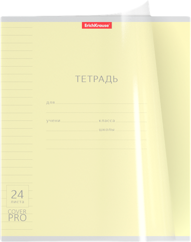 Тетрадь ERICHKRAUSE Классика CoverPrо А5+, 24 листа, в линейку, с пластиковой обложкой, Арт. 56375, фото