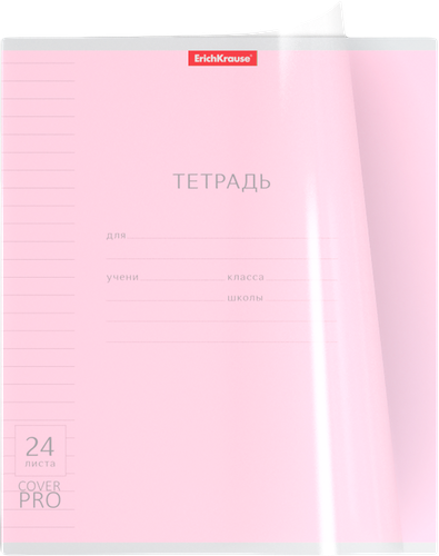 Тетрадь ERICHKRAUSE Классика CoverPrо А5+, 24 листа, в линейку, с пластиковой обложкой, Арт. 56375, крупный план