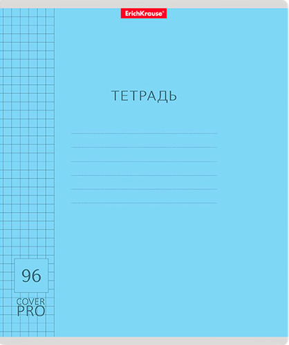 Тетрадь ERICHKRAUSE Классика CoverPrо общая, А5+, 96 листов, в клетку, с пластиковой обложкой, Арт. 56394, изображение