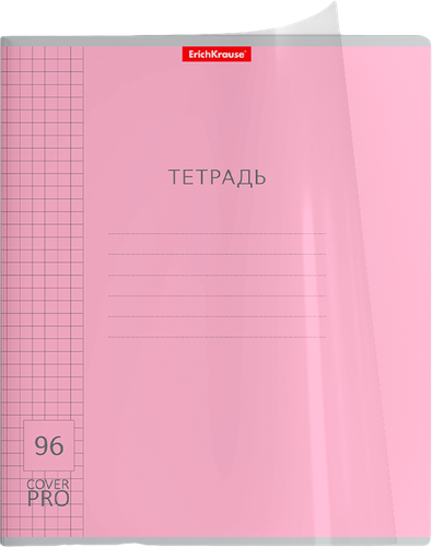 Тетрадь ERICHKRAUSE Классика CoverPrо общая, А5+, 96 листов, в клетку, с пластиковой обложкой, Арт. 56394, картинка