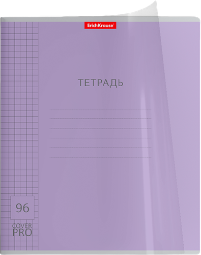 Тетрадь ERICHKRAUSE Классика CoverPrо общая, А5+, 96 листов, в клетку, с пластиковой обложкой, Арт. 56394, изображение