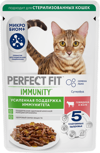 Корм консервированный для взрослых кошек PERFECT FIT Иммунитет с говядиной в желе с добавлением льна, 75г, детальное фото