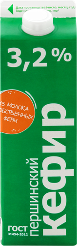 Кефир ПЕРШИНСКИЙ 3,2%, без змж, 900г, фото