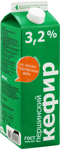 Кефир ПЕРШИНСКИЙ 3,2%, без змж, 900г, изображение