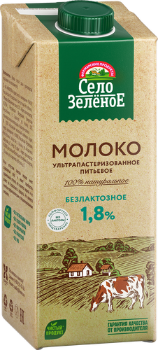 Молоко ультрапастеризованное СЕЛО ЗЕЛЕНОЕ безлактозное 1,8%, без змж, 950мл, картинка