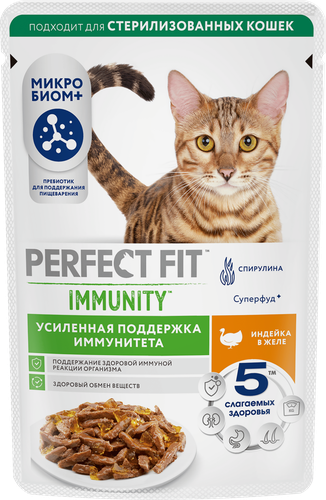Корм консервированный для взрослых кошек PERFECT FIT Иммунитет с индейкой в желе с добавлением спирулины, 75г, картинка