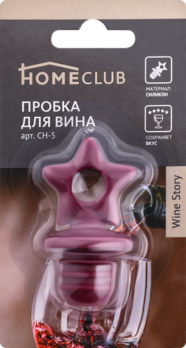 Пробка для вина HOMECLUB Wine Story, силикон, Арт. CH-5, детальное фото