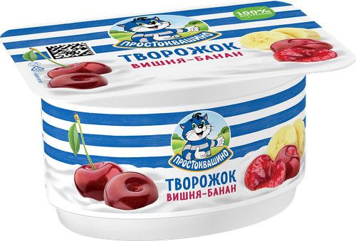 Творожок ПРОСТОКВАШИНО с вишней и бананом 3,6%, без змж, 110г, фото