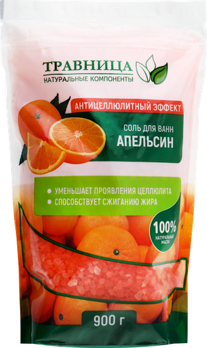Соль для ванн ТРАВНИЦА Апельсин Антицеллюлитный эффект, 900г, детальное фото