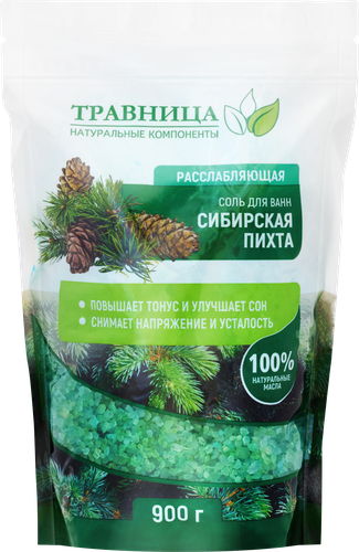 Соль для ванн ТРАВНИЦА Сибирская пихта Расслабляющая, 900г, фотография