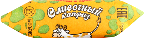 Конфеты молочные СЛИВОЧНЫЙ КАПРИЗ На сливках с арахисом и кунжутом, ассорти, весовые, картинка
