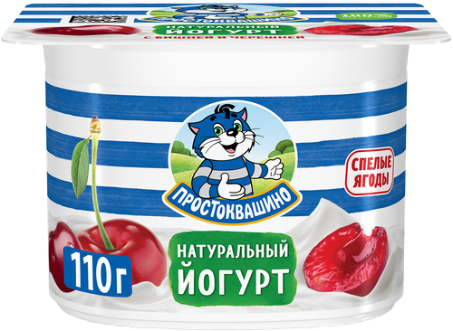 Йогурт ПРОСТОКВАШИНО с вишней и черешней 2,9%, без змж, 110г, вид