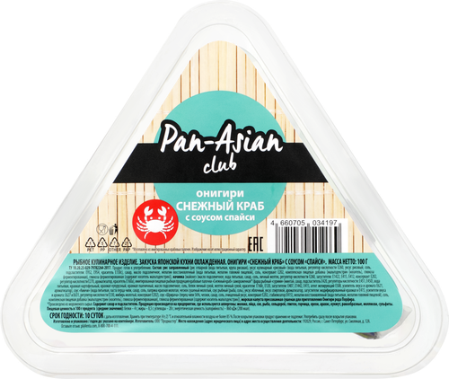 Онигири PAN-ASIAN Снежный краб с соусом cпайси, 100г, крупный план