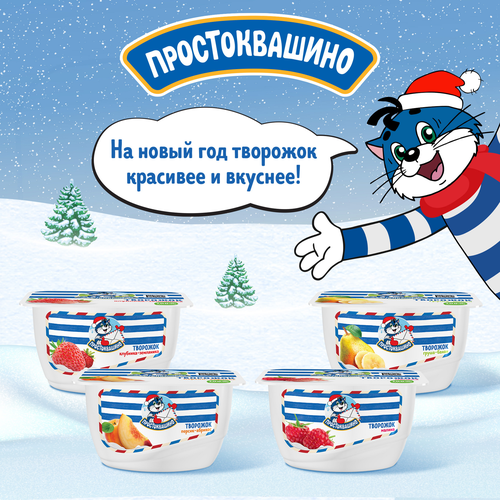 Творожок ПРОСТОКВАШИНО с грушей и бананом 3,6%, без змж, 130г, изображение