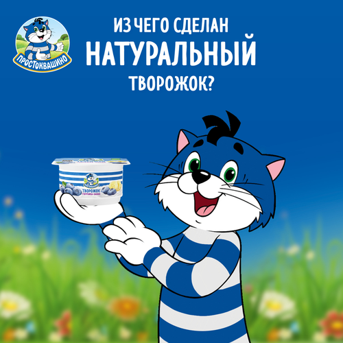 Творожок ПРОСТОКВАШИНО с ананасом и бананом 3,6%, без змж, 110г, детальное фото