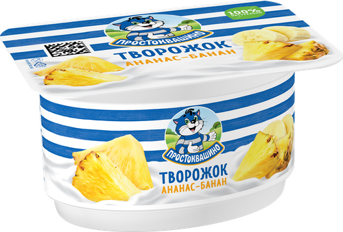 Творожок ПРОСТОКВАШИНО с ананасом и бананом 3,6%, без змж, 110г, детальное фото
