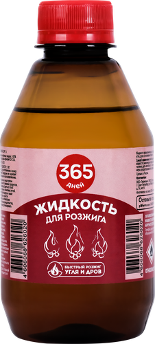 Жидкость для розжига 365 ДНЕЙ, 250мл, вид