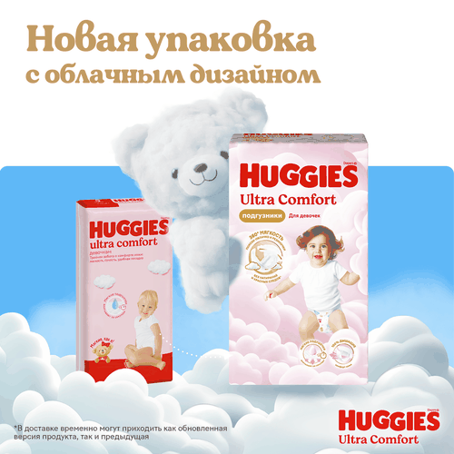 Подгузники для девочек HUGGIES Ultra Comfort 3 5–9кг, 78шт, фотография