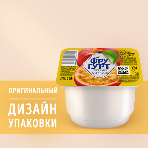 Йогурт ФРУГУРТ Персик, маракуйя 2%, без змж, 240г, фотография