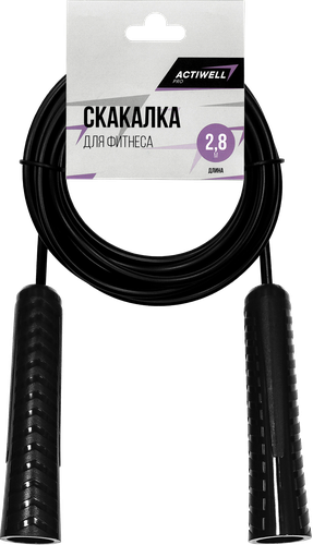 Скакалка для фитнеса ACTIWELL эластичный жгут, длина 2,8 м, черная, бирюзовая, сиреневая, Арт. F210401, фото