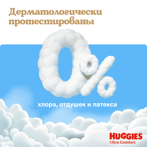 Подгузники для мальчиков HUGGIES Ultra Comfort 3 5–9кг, 78шт, изображение