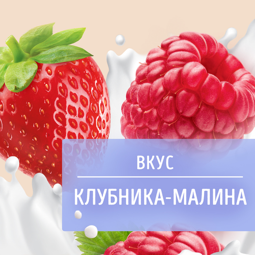 Йогурт ФРУГУРТ Клубника, малина 2%, без змж, 240г, вид