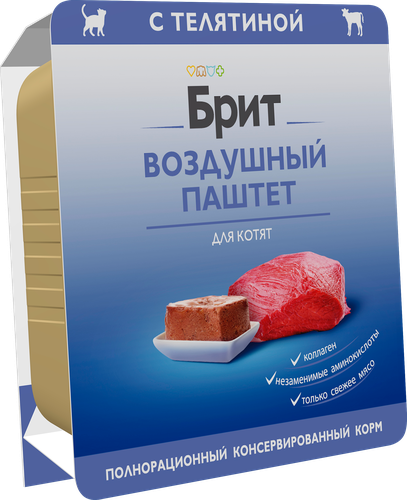 Корм консервированный для котят BRIT Воздушный паштет Телятина, 100г, крупный план