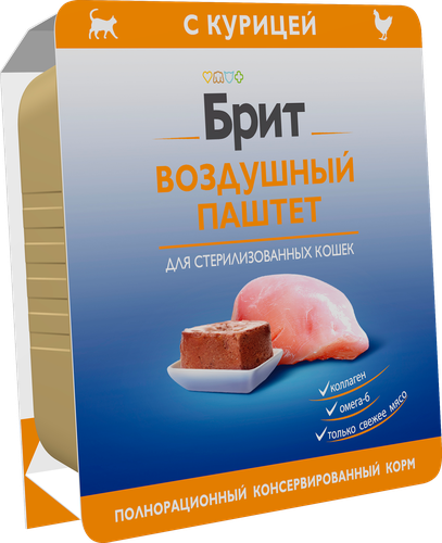 Корм консервированный для кошек BRIT Воздушный паштет Курица, для стерилизованных, 100г, крупный план