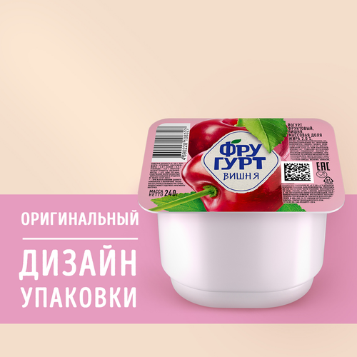 Йогурт ФРУГУРТ Вишня 2%, без змж, 240г, изображение