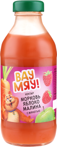 Нектар детский ВАУ МЯУ! Морковь, яблоко, малина, 0.33л, изображение
