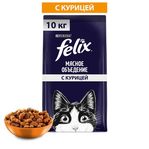 Корм сухой для кошек FELIX Мясное объедение с курицей, 10кг, картинка