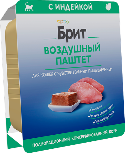 Корм консервированный для кошек BRIT Воздушный паштет Индейка, при чувствительном пищеварении, 100г, крупный план