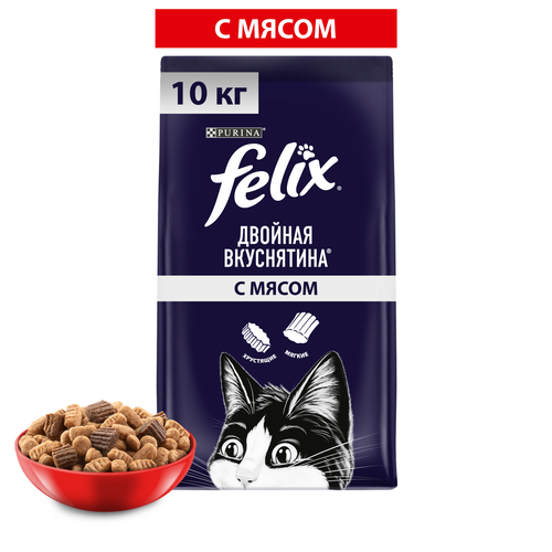 Корм сухой для кошек FELIX Двойная вкуснятина с говядиной, 10кг, фото