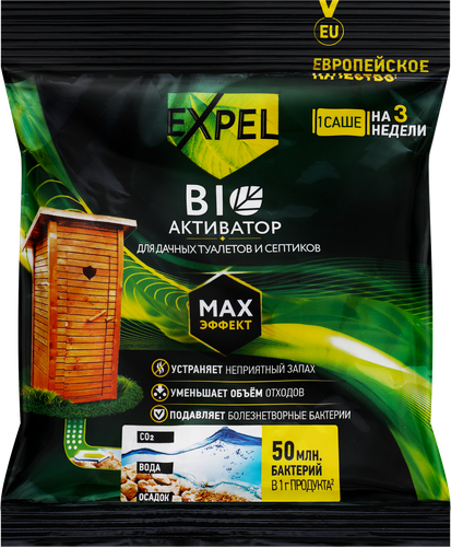 Биоактиватор для дачных туалетов и септиков EXPEL, 40г, детальное фото