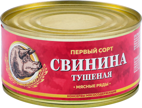 Свинина тушеная МЯСНЫЕ РЯДЫ 1-й сорт, 325г, картинка