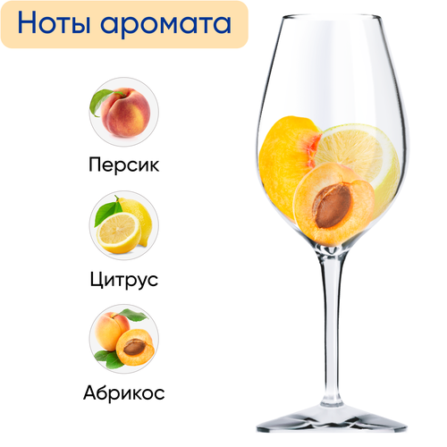 Вино безалкогольное MUCHO MAS белое полусухое, 0.75л, детальное фото